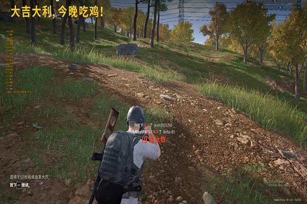 CF外挂队伤模式软件效果